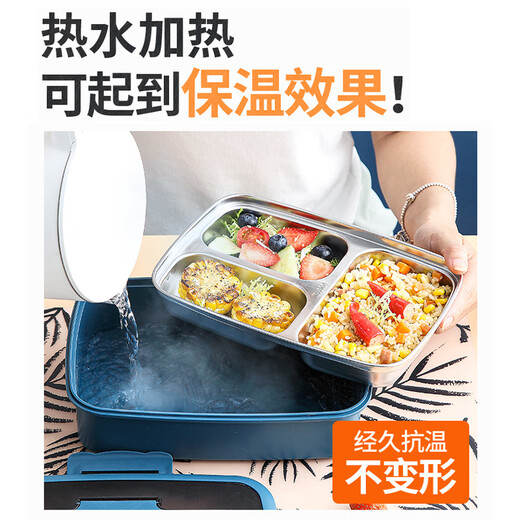 BEYZK儿童餐盒微波炉加热专用食堂打饭上班族不锈钢便当保温饭盒小学生 [餐具]极光蓝饭盒-4格11150ml