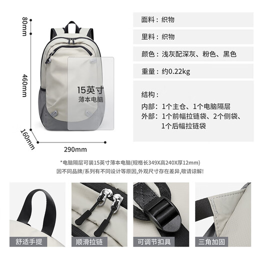 Polo-Rucksack für Männer falten Reiserucksack 15-Zoll-Computertasche Wandern und Radsportsportentasche Chinesisches Valentinstagsgeschenk