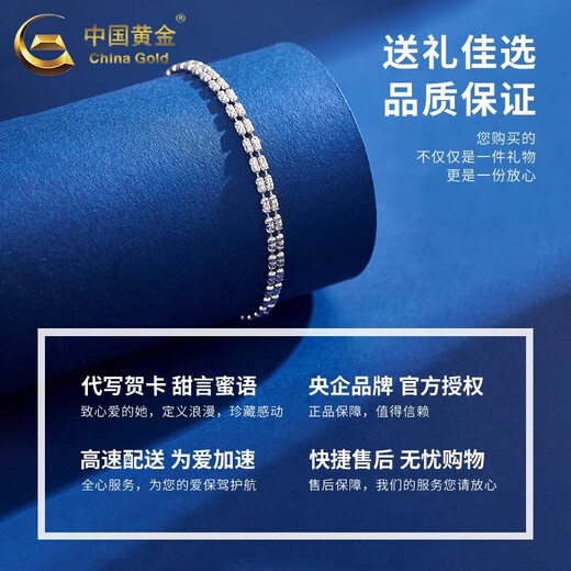 CHINA GOLD PT950 Platinum Broken Silver Bracelet Platinum Simple Plain Chain Bracelet Practical Valentine's Day Birthday Gift for Wife PT950 Platinum Broken Silver Bracelet About 6.1g