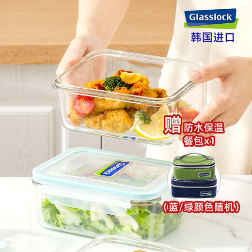 Glasslock importiert rechteckig geschmärtes Glas Frischwachtbox Mikrowellenofen Heizung rund Versiegelung Lunchbox 695 ml lang