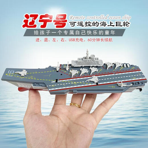 宙颗迷你无线遥控潜水艇防水仿真快艇潜艇模型充电动戏水玩具儿童礼物 福建舰-2.4G 标配充电-送遥控器电池+工