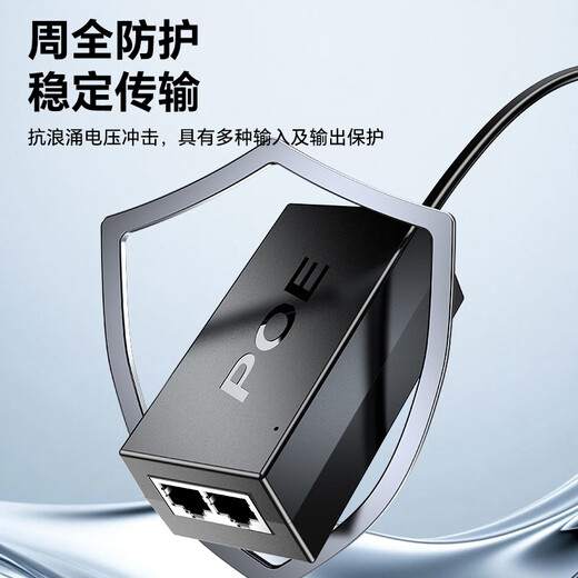 胜为POE供电模块电源监控网络摄像机独立传输分离器48V/52V网桥AP通用 CPOE12DY