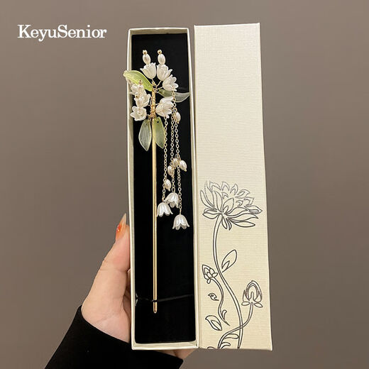 Birthday gift for girlfriend, hairpin gift box, Chinese style antique hairpin, jade hairpin, tassel, rocking wooden hairpin, Hanfu, lily of the valley and jade leaf gift box, White Lotus 1