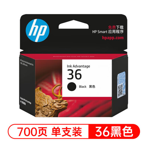 惠普（HP）36号黑色墨盒(9R1W4AA)适用HP 2386/2385/2389/2388/1286/1285/1289/1288系列打印机墨盒 