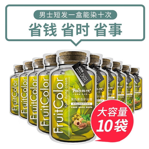 Han Yan [Oficial] Han Yan Wang Ji respalda la fruta de la nuez que pasta la planta de la planta del viejo tinte I cabello jequeo de la sibubble i cabello negro negro d691 (10 bolsas/caja)