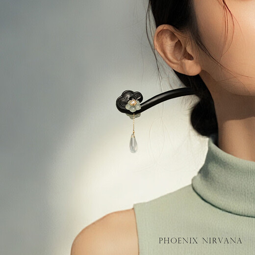 Phoenix Nirvana Black Sandalwood Hairpin New Chinese Style Hairpin Ancient Style Hair Accessory Coiled Hair Hairpin Step Shake Hairpin Birthday Gift for Women High-end