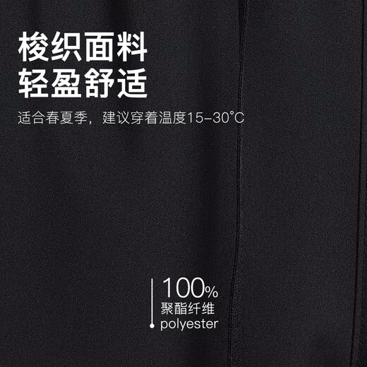 耐克（NIKE）男运动裤 春秋梭织锥形休闲裤 轻便透气 FB7491-010 黑 L 