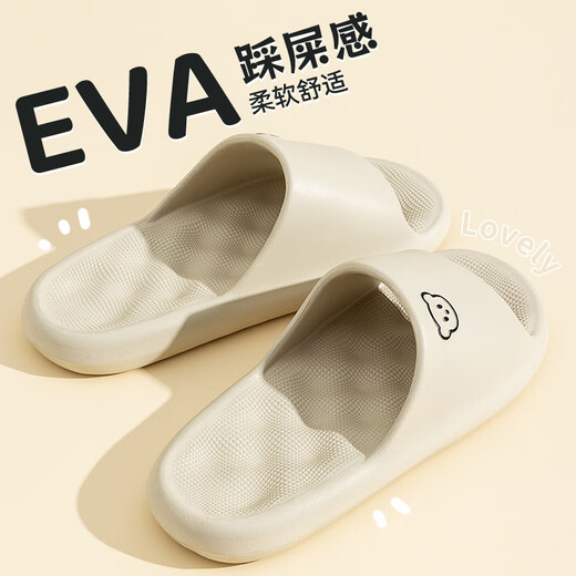ZUYLFYPEVA踩屎感拖鞋女夏季居家2025新款外穿防臭厚底浴室防滑拖鞋男 紫色 36 -3735-36