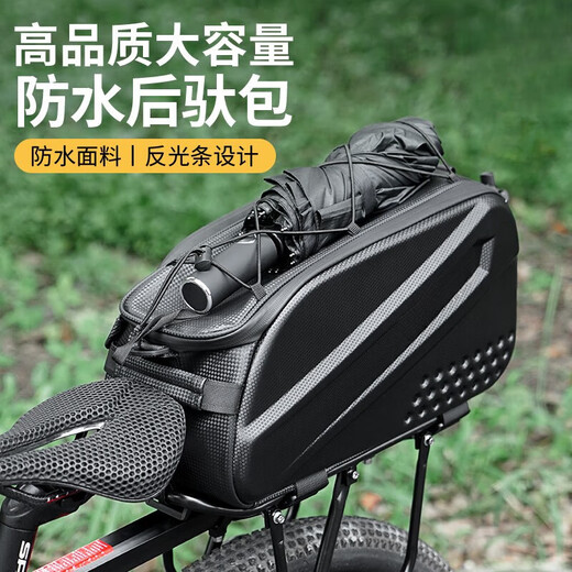 Yayle自行车包后驮包山地车手机包前梁包公路车后座包单车货架包防 碳纹硬壳后驮包14L