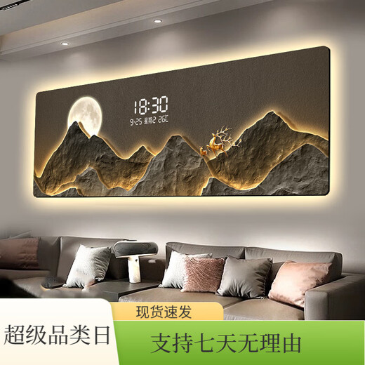 Pantalla digital de pantalla digital comúnmente escrita Sala de estar Sofá Decoración de la pared Decoración de la pared Luz de LED de lujo LED digital de lujo Atmósfera de alto nivel Pintura colgante T11981 [Estilo ordinario sin luz] Modelo de banco de energía de pantalla digital 120