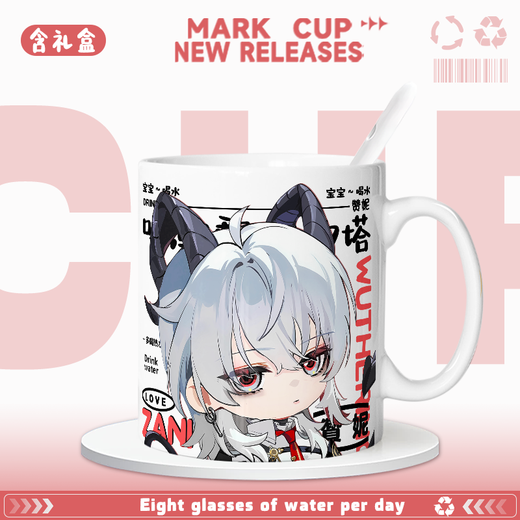 Puban Mingchao Zanni Xiakong Cup Peripheral Anime 2D Game Peripheral Water Cup [Weiße Hand] DR6198 Exquisite Tasse [Single Cup + Löffel + Tasse Deckel]