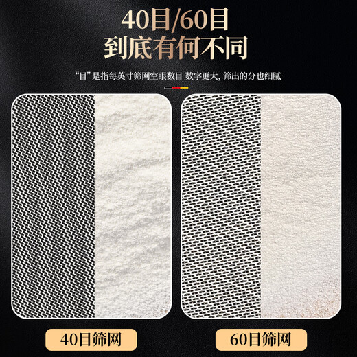 Julefu flour sieve 316 stainless steel mesh filter sieve household sieve flour 304 round baking fine mesh new food grade 304 with ring 30cm-40 mesh