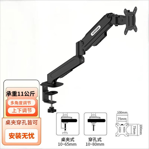 Qianli Robot Arm Computer Monitor Stand adaptado a Zowie Asus ROG AOC Serie completa disponible (juegos de deportes electrónicos) Modelo mejorado