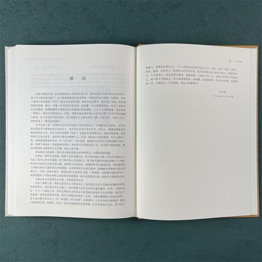 Research on the History of Traditional Chinese Science and Technology Thoughts-Introduction Volume Lv Banting Science and Nature 9787030751713