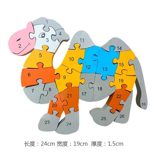 Burjuman Baby Puzzle Big Blocks Вход цифровой мультфильм Палитра Монтессори Раннее образование игрушки 26 Английские буквы двусторонние утолщенные милый большой медведь
