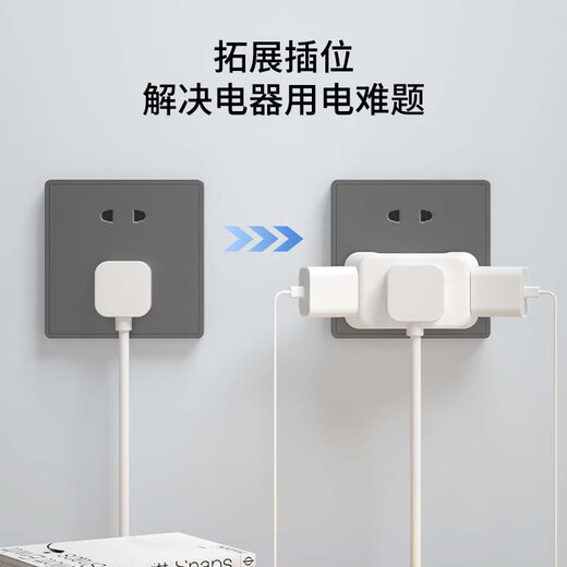 Philips (PHILIPS) New National Standard Socket Converter Dormitory Conversion Plug Extension Socket One Strip Socket Mini Strip Wireless One to Three
