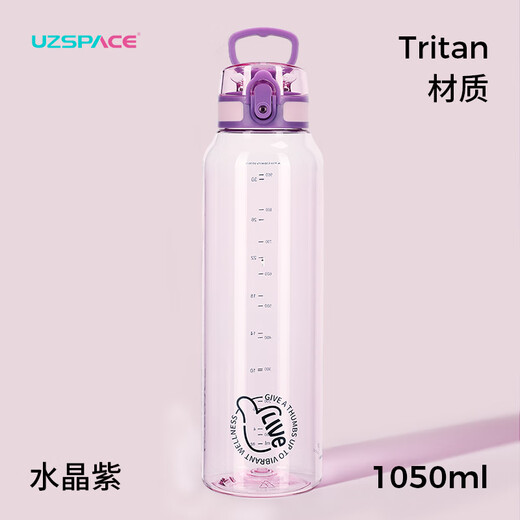 Uzspace youzhi tasse appropriée grande capacité sport water cup tasse hommes et femmes étudiants portables à haute température alimentaire de qualité alimentaire tritan pot cristal violet 1050 ml