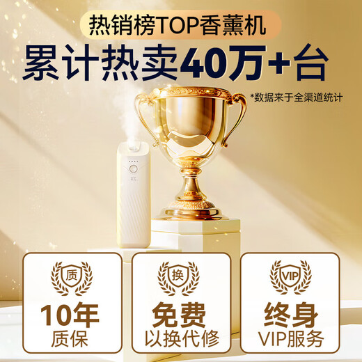 Hui moss aromatherapy machine indoor household automatic fragrance machine electric fragrance diffuser air freshener bedroom fragrance machine essential oil office shopping mall bathroom five-star hotel fragrance diffuser fresh floral fragrance machine + 120ml gardenia flower fragrance