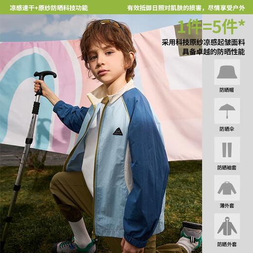 Cotton children's sun protection clothing new style boys and girls anti-UV thin skin clothing children's clothing outdoor clothing summer UPF50+ jacket pink 130