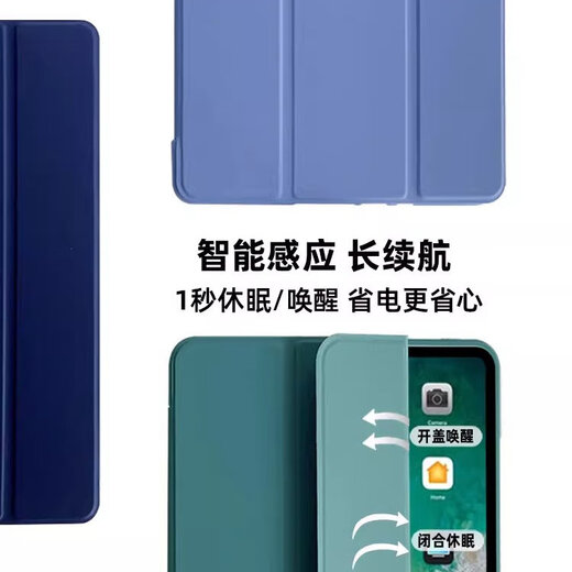 
Min Qiao is suitable for 2016 ipadpro9.7 protective case protective case for 2016 ipad pro9.7 inch flat shell silicone soft all-inclusive case A1674a1675A1673 thin [dark night green] A1673/A1674/A16753