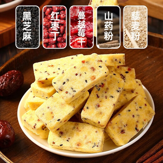 享食兔藜麦山药小米糕点无添加八珍糕健康解馋中老年早餐代养胃零食880g