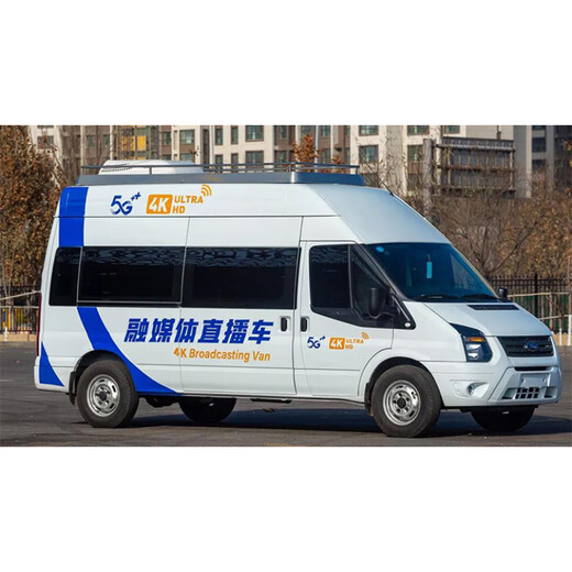 Jie Yintong tool truck relay vehicle news channel ultra-high definition 4K5G integrated media small TV live broadcast truck Datong