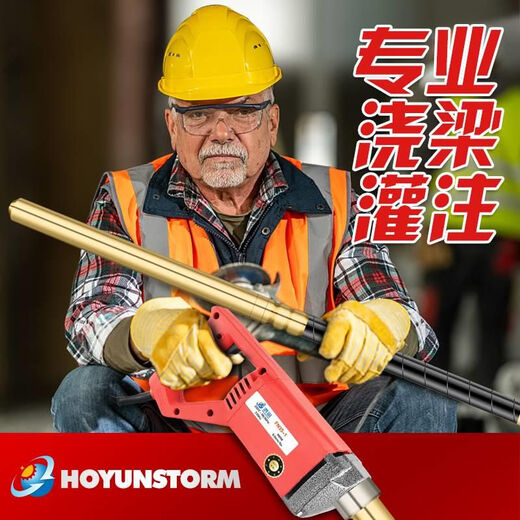 XMSJ小型单相220v手提式混凝土振动棒震动器建筑工具插入式水泥震 3880W负载配35#3米棒