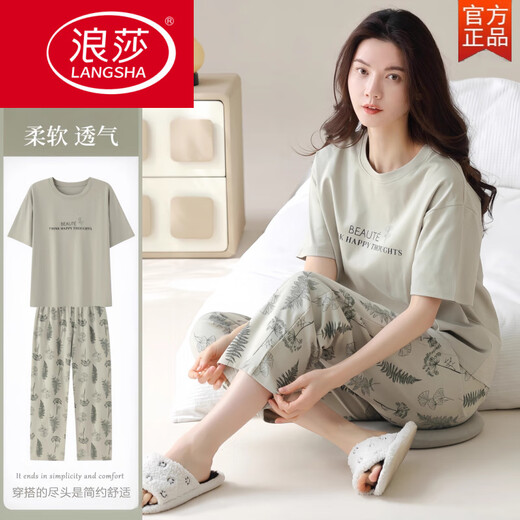 浪莎（LangSha）2025年新款睡衣女士夏季纯棉短袖长裤可外穿休闲品牌家居服套装 YZT9720 M 【建议80-100斤穿】
