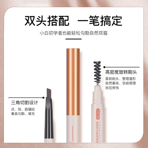 Natural and vivid eyebrow pencil with distinct roots, non-fading, waterproof and sweat-proof, specially designed for beginner female makeup artists and tattoo artists, 01# black 1 piece