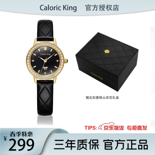 
CALORIC KING Swiss watch women's light luxury cowhide watch women's diamond-set watch women's light luxury elegant niche gift CK15923