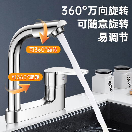 JOMOO official flagship bathroom washbasin double-hole faucet hot and cold water two-in-one bathroom washbasin washbasin copper main picture thickened brass silo with 80cm water