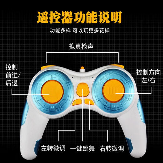 磁力星球大战BB-8智能遥控小球形机器人水陆二栖跳舞滚动男孩玩具 大号水陆版锂电池+水里玩 充电版电池+送二块磁铁