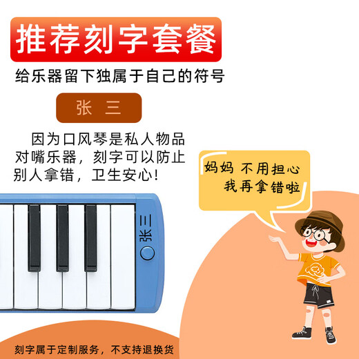 羽调雅马哈口风琴专业37键32键演奏口琴小学生初学儿童竖笛德式英式笛 YRS-302B英式竖笛 +姓名刻字不退