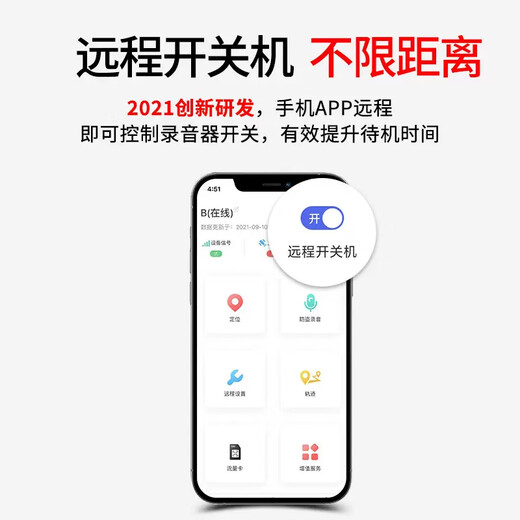 Ultra-small gps locator recording artifact i listening to mobile phone vehicle tracker machine remote electric vehicle tracking motorcycle standard + 1 year standby + dual star positioning + ordinary sound quality