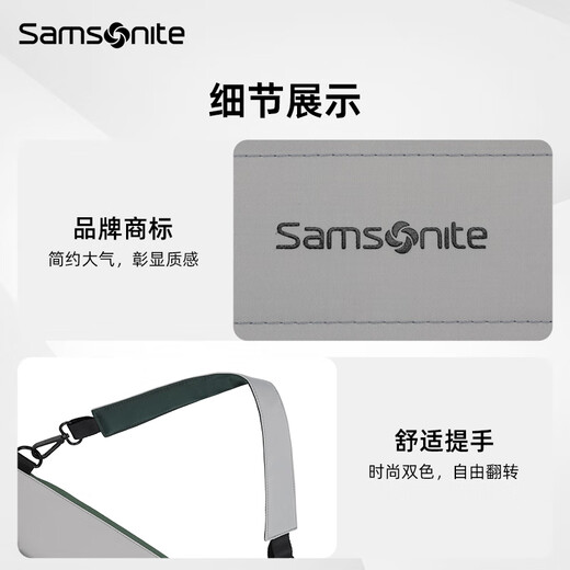 Samsonite/新秀丽14.5英寸斜跨电脑包手提苹果mac笔记本内胆包轻薄保护套可双用674*033