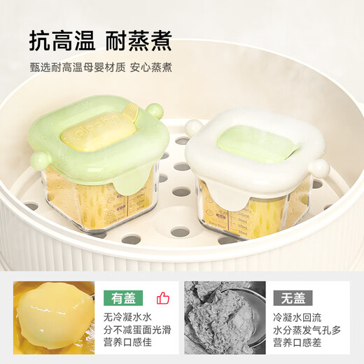 
PLODON baby food box, glass steamable storage box, household frozen grid fresh-keeping cake mold, food bowl tool