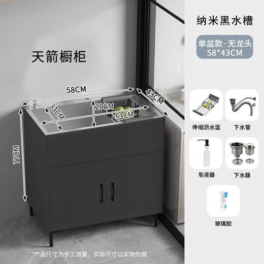 Ye Yu Anti-scratch, wear-resistant, non-stick kitchen stainless steel sink integrated rental house single and double sink household vegetable washing simple dishwashing E0 grade wooden cabinet + stainless steel sink + no faucet White cabinet 50*40 black basin shipped in the whole cabinet