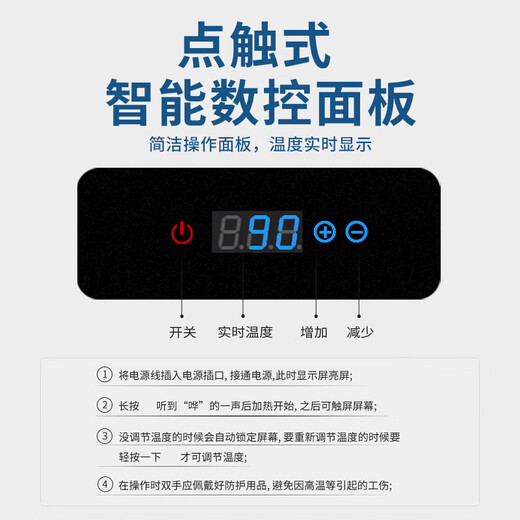 Shanyufu buffet stove Buffy stove CNC electric heating stainless steel hotel breakfast insulation stove dining table single compartment 13L