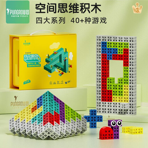 Pinguo Building Bloc Space Exploration Thinking Game Assembly Intelligence Development Bloc Pinjiao Children's Toy Gifts Elf's Wisdom Mosed Version