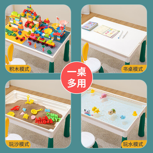 奕思瑞积木桌子1岁到3岁儿童多功能玩具桌学习桌大颗粒男女孩六一节礼物
