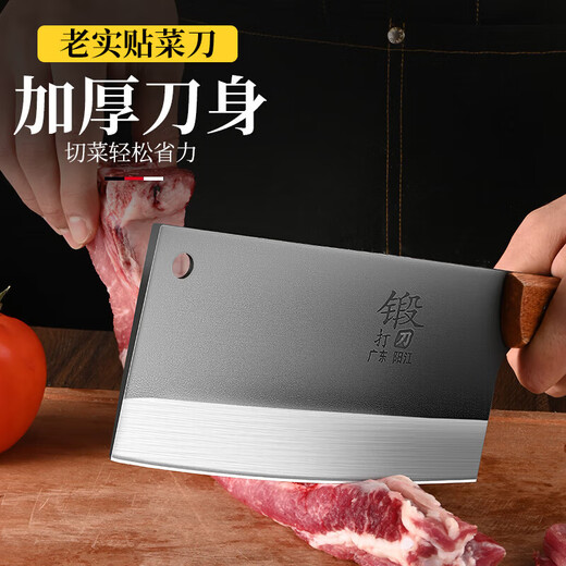 Couteau de cuisine, couteau à découper forgé domestique, couteau à trancher tranchant, couteau à os pour hacher la viande végétale, couteau spécial de cuisine, couteau à découper