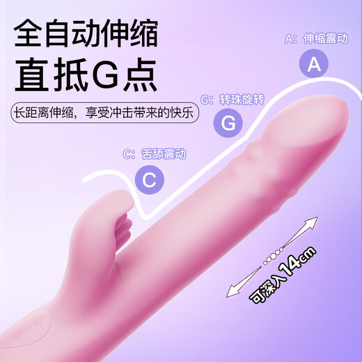 EROCOME Lion Vibrating Stick Sex Toys for Women's Life Comprehension Pressure Toys for Women's Special Adult Cannon Machine Masturbation Masturbation Machine
