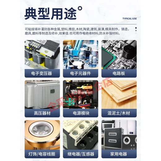 卡夫特K-9741/9761环氧树脂灌封胶耐高温电路板电子灌封胶线路板密封胶 【K-9761透明】灌封专用硬胶(耐