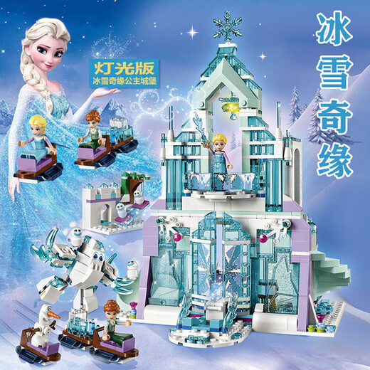 Le High Windsor Castle Disney Prinzessin Gefrorene Bausteine ​​Mädchen Serie Versammlung Spielzeug Xinhucheng Hotel 1585 Getreide + Beleuchtungsausgabe