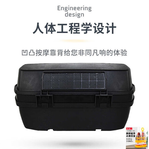 Large capacity motorcycle box trunk trunk extra large size universal rear box electric scooter trunk super large upgraded model 691C trunk [black] standard version 47 liters