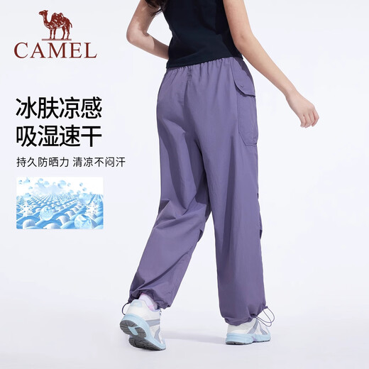 骆驼户外速干裤男伞兵裤夏凉感耐磨工装裤透气吸汗防晒运动长裤女
