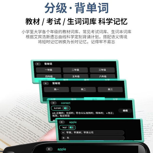 Xuewangzhuangyuanlang A20pro Übersetzerstift, Lesestift für allgemeines Lernen, Englisch-Wörterbuchstift, Lernmaschine, universelle Lesemaschine für Grundschule, Mittel- und Oberschule, Xueba-Version/blau + synchrone Unterrichtsmaterialien + Scannen schwieriger Fragen und Beantworten von Fragen + Videoerklärungen berühmter Lehrer 64G