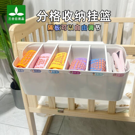 
Shantoulin Village baby bedside storage diaper storage bag bedside hanging bag fence slipper storage crawler storage cushion storage 10 pieces of partition can be adjusted white (2 packs)