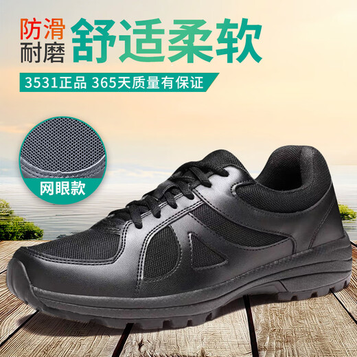 3531 Authentic Original 16 Chaussures d'entraînement printanier et automne pour hommes chaussures d'entraînement en feu à usure non glissées pour hommes 16 Chaussures en tissu noir 36