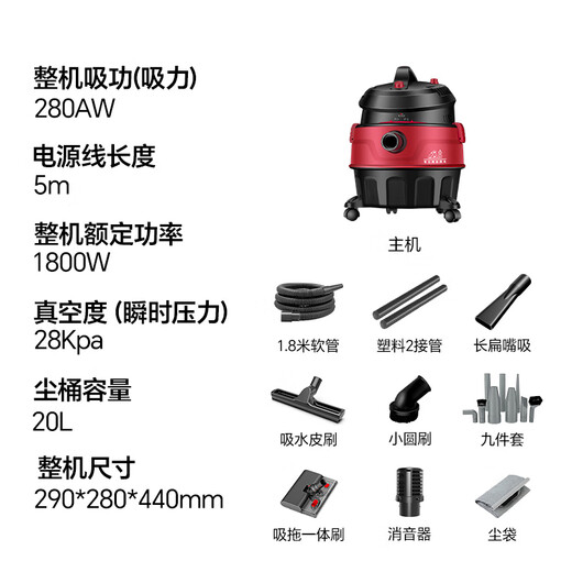 Puppy bucket vacuum cleaner household suction and mopping integrated 1800W high-power high-suction industrial vacuum cleaner dry and wet blowing three-purpose decoration beauty seam land reclamation cleaning multi-function T004S